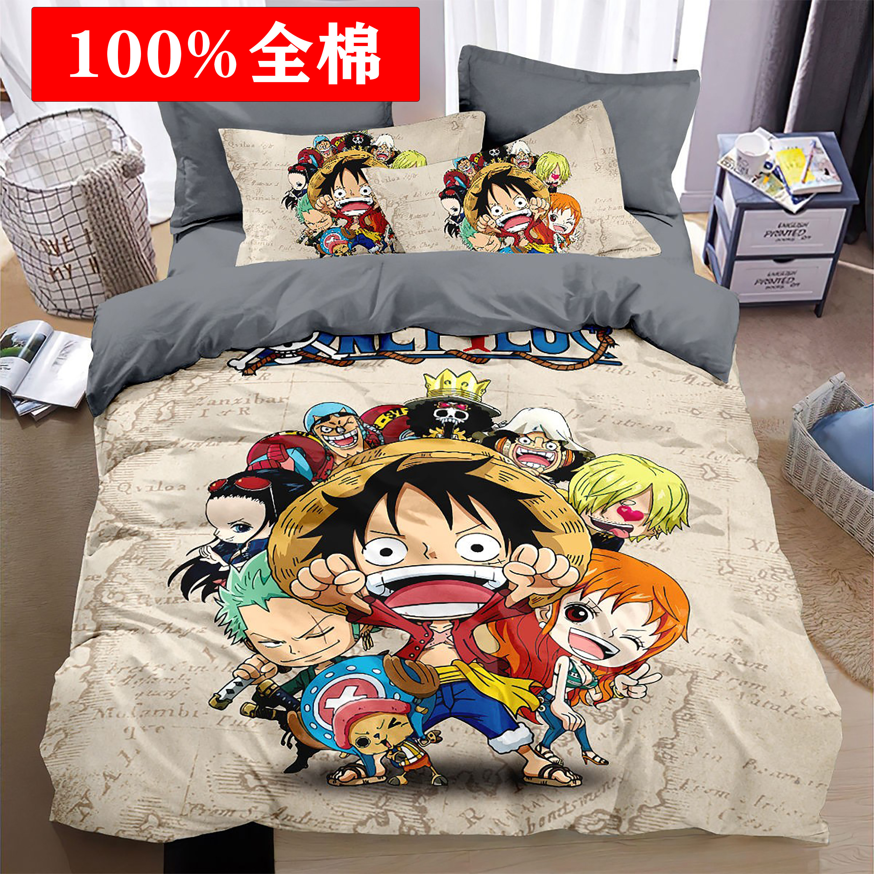 海贼王路飞被罩全棉四件套纯棉1.2床笠男孩儿童学生床上用品3件套