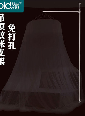 不打孔天地杆吊顶圆顶蚊帐支撑架子地面到天花板顶天立地柱子挂杆