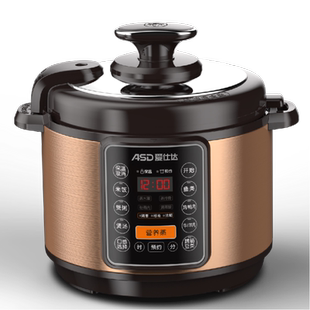 爱仕达电压力锅4L/5L/6L家用电高压锅煮饭煲汤饭煲官方旗舰店正品