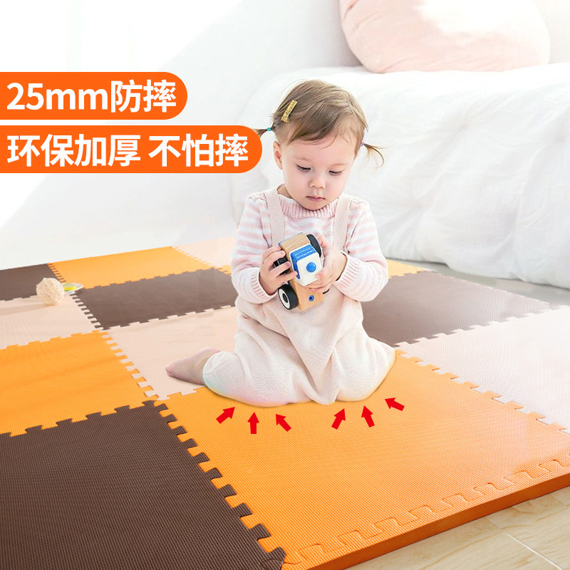 泡沫垫子地垫家用夏季铺地卧室拼接榻榻米防滑儿童地板垫爬行垫60,居家布艺,家用脚垫,淘宝优惠券,粉丝福利购,淘宝优惠卷