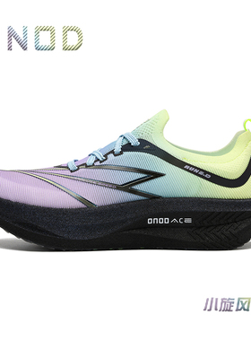 ONOD小旋风3.0全掌尼龙碳板 马拉松专业竞速体考训练田径训练跑鞋