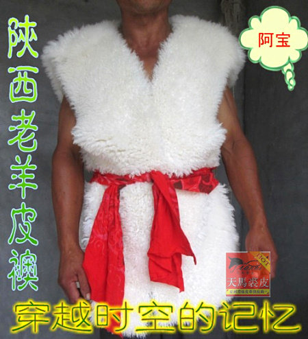 马甲坎肩羔羊皮袄皮毛一体阿宝大西北整皮老羊皮肩羊皮背心