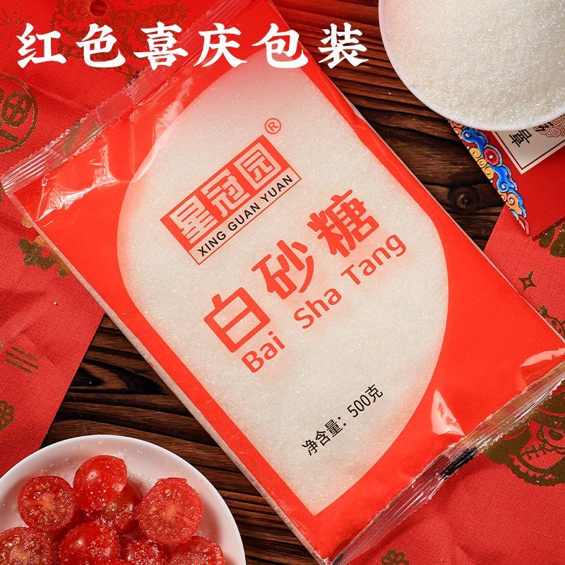 云南白砂糖500g中细砂糖家庭装
