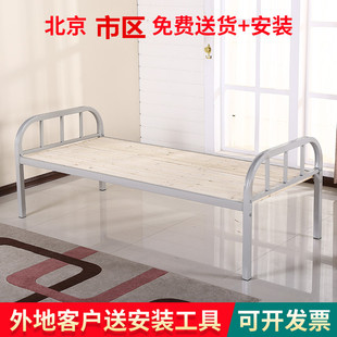 包邮 安装 单层床1.2米铁床员工宿舍床硬板床学生床北京 铁艺单人床