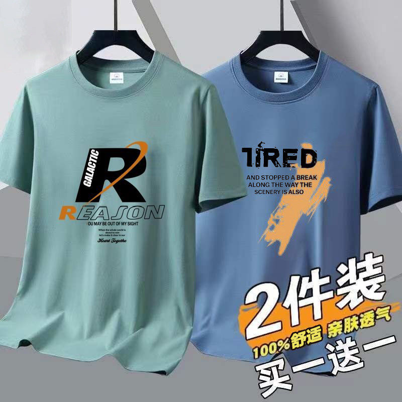 9.9元特价包邮工地干活薄款衣服短袖t恤男上班便宜冰丝体桖打底衫
