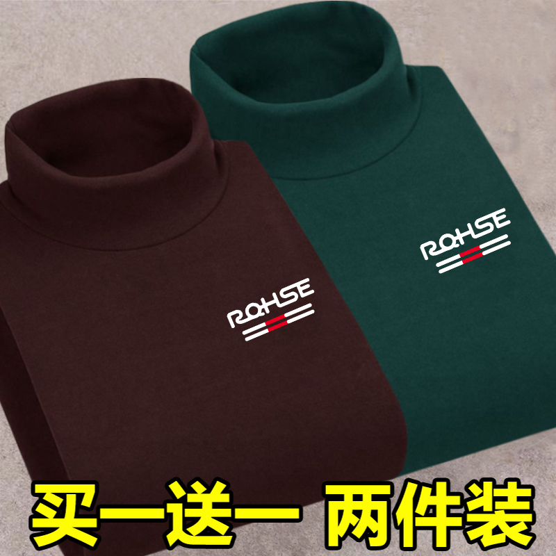 春秋长袖t恤男双面德绒打底衫半高领纯色秋冬季保暖内搭中领秋衣