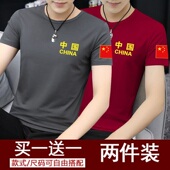 青年圆领加肥加大码 男款 印花体恤 夏季 纯棉男短袖 军迷大码 宽松t恤