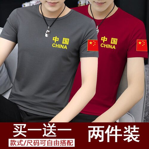 纯棉男款军迷大码宽松t恤