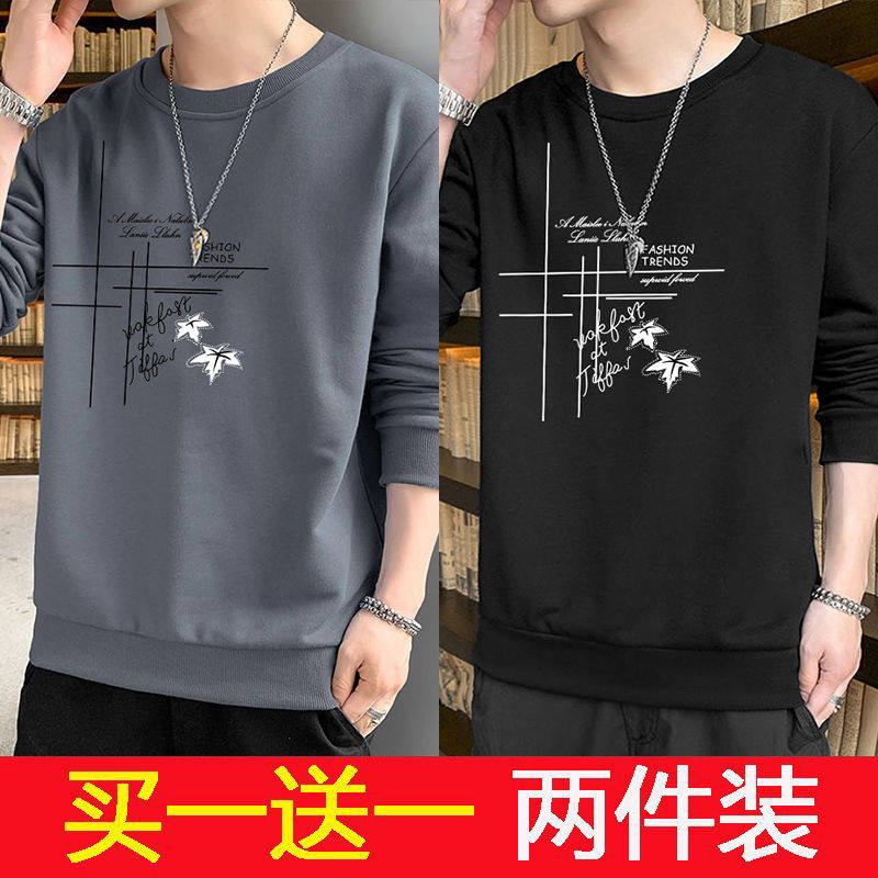 纯棉长袖t恤卫衣男士春秋新款