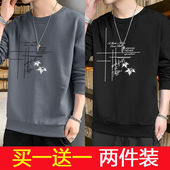纯棉长袖 t恤卫衣男士 春秋新款 清仓捡漏 潮流痞帅打底衫 秋衣上衣服
