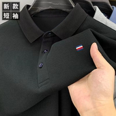 t恤男士 休闲半袖 2025夏季 保罗翻领polo衫 新款 广州十三行纯棉短袖
