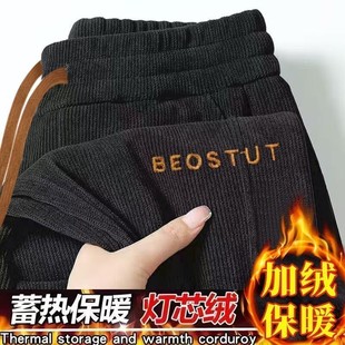 休闲裤 灯芯绒加绒加厚保暖卫裤 潮流男装 百搭时尚 直筒宽松痞帅 韩版