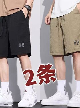 两件装工装裤夏季薄款宽松五分裤潮流黑色休闲裤直筒男生冰丝短裤