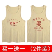 创意印花打底衫 t恤男装 复古七八十年代情怀旧背心潮坎肩无袖 夏季