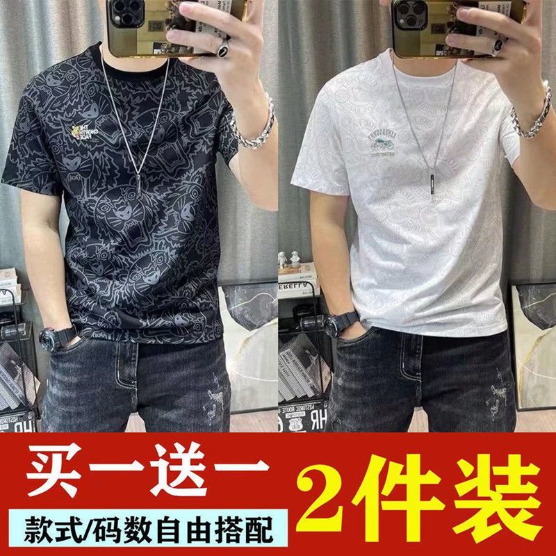 买一送一】夏季冰丝短袖t恤男圆领休闲印花上衣服青年半袖体恤衫