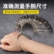 手镯测量圈金属27圈翡翠玉镯子圈口尺寸测量环矫正棒首饰修复工具