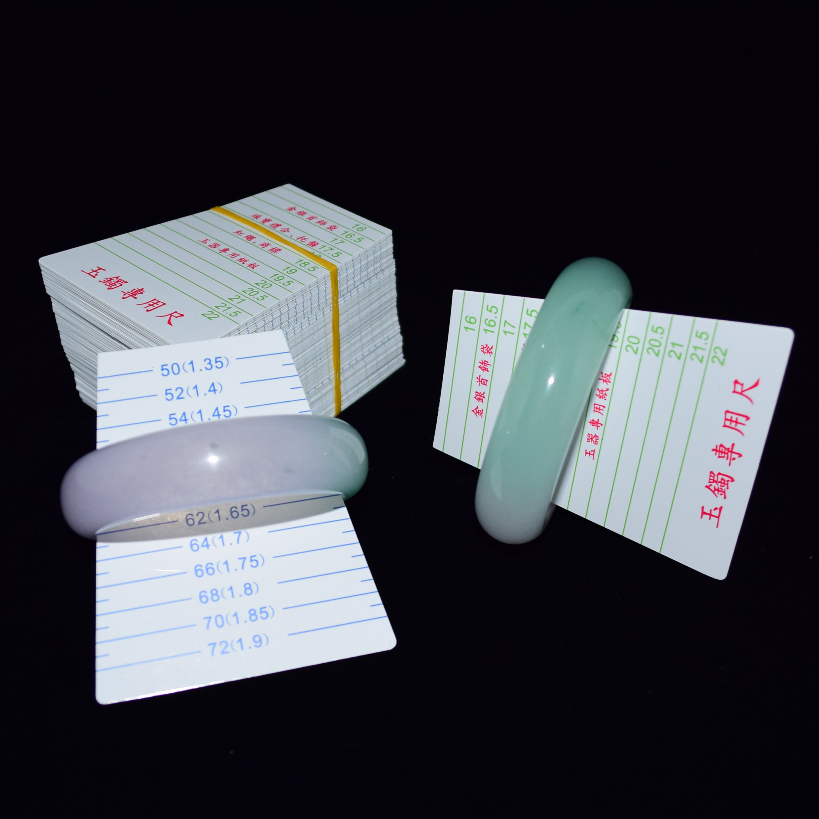 硬塑料纸卡尺翡翠玉镯专用尺测量手镯内径尺127手寸手腕圈口卡片