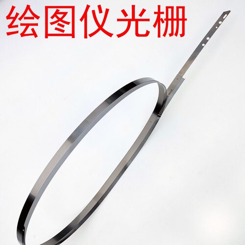 绘图仪T790光栅条B0幅面A1