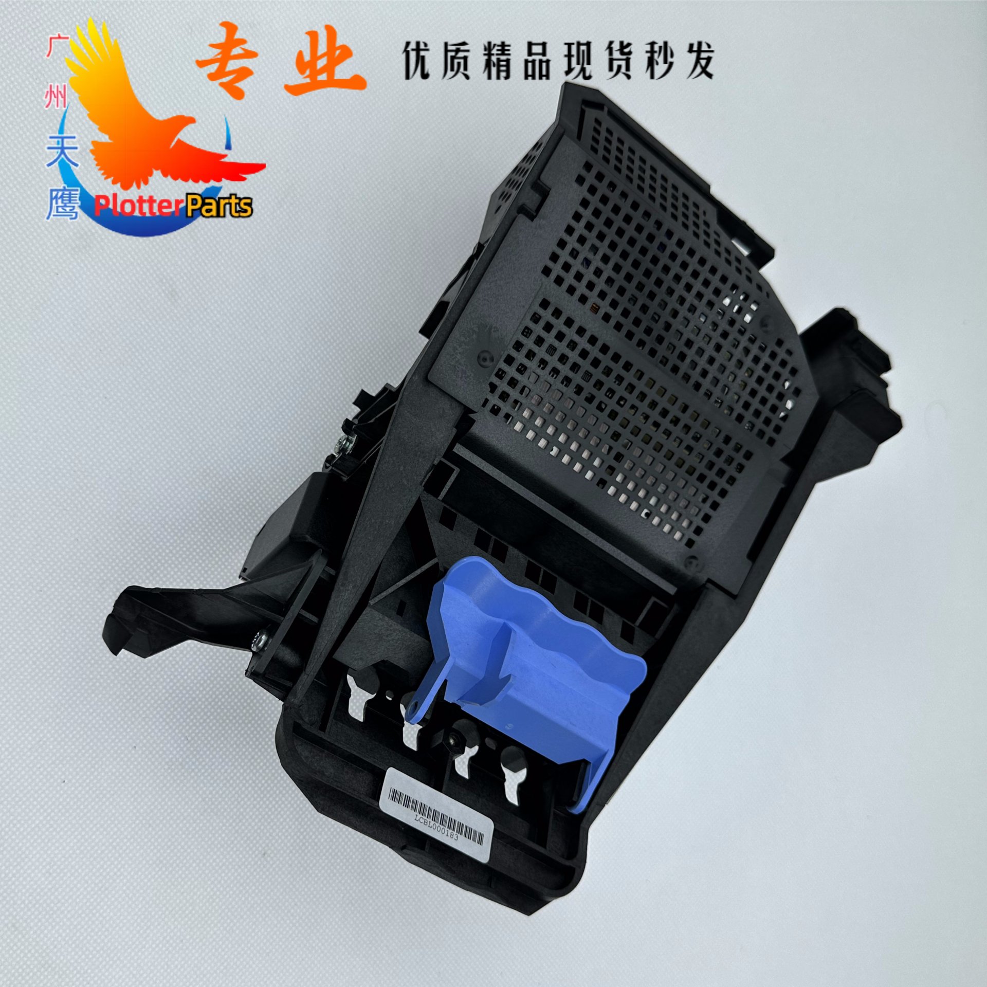 小车架适用HP500 510 800 A1大幅面绘图仪笔架全新500字车墨盒架