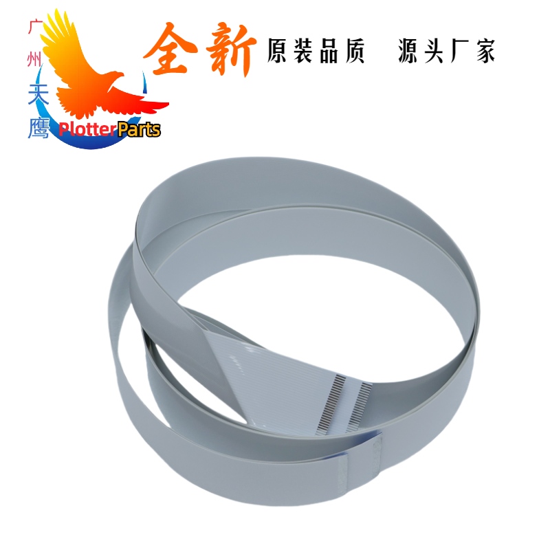 排线适用惠普T1100/T610/Z2100/Z3100/Z3200/Z5200数据线跟踪电缆