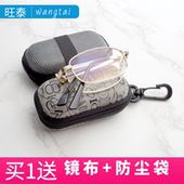 超大黑色纤维挂钩折叠眼镜盒EVA拉链包便携可穿皮带老花镜盒 包邮