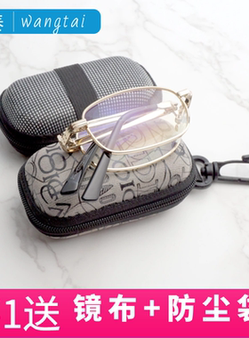 包邮 超大黑色纤维挂钩折叠眼镜盒EVA拉链包便携可穿皮带老花镜盒