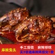 四川麻辣兔头自贡特产美食兔脑壳卤味小吃香辣兔头2个即食2袋 包邮