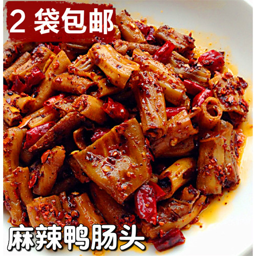2袋包邮麻辣鸭肠头四川美食