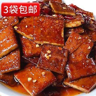 200g 包邮 袋 香辣豆腐干卤味熟食3袋 四川特产零食小吃麻辣豆干