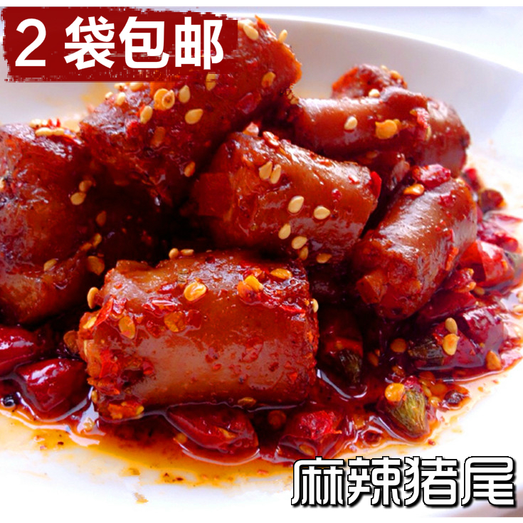 四川美食特产私房菜麻辣猪尾巴香辣猪尾零食下酒菜小吃2袋包邮