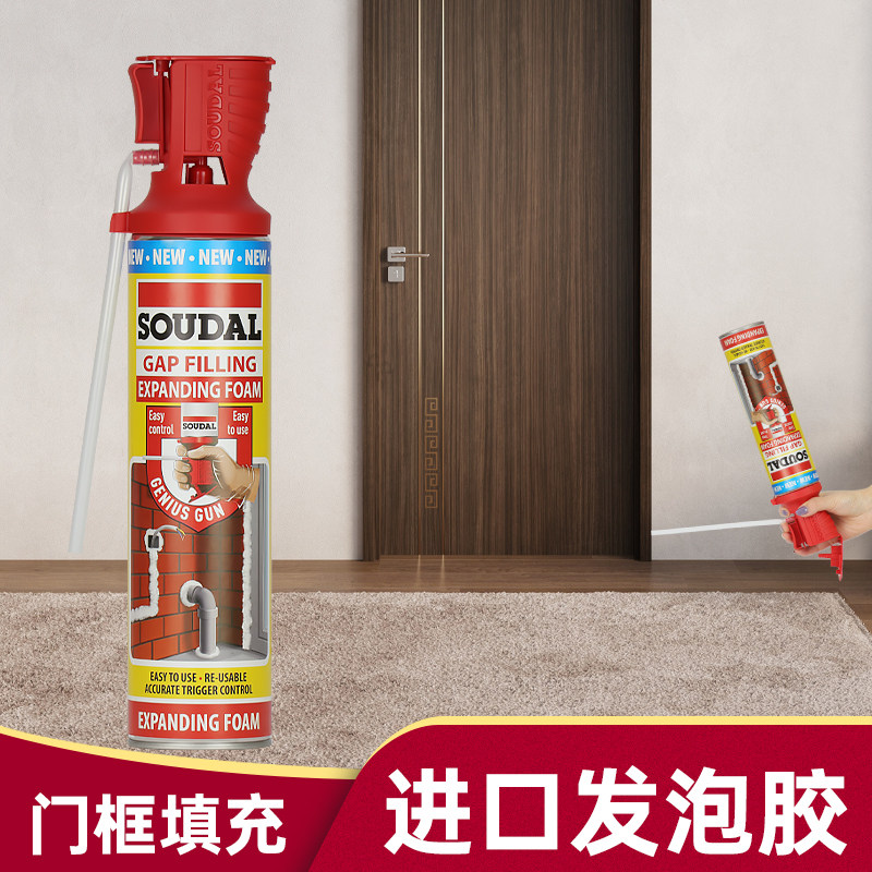 速的奥发泡胶填缝剂门窗泡沫胶填充密封膨胀发泡剂聚氨酯堵缝防水,基础建材,泡沫胶,淘宝优惠券,粉丝福利购,淘宝优惠卷