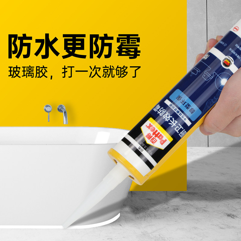 德国汉高百得玻璃胶0级长效防霉图片