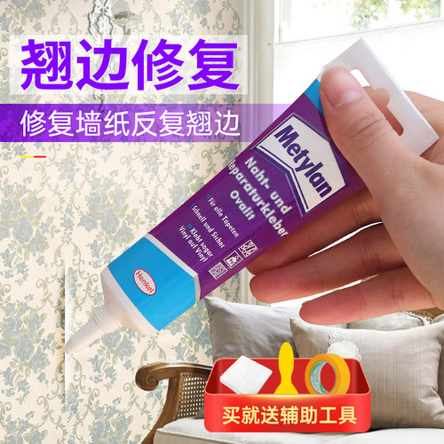 翘翘修补胶水壁纸强力糯米胶墙纸