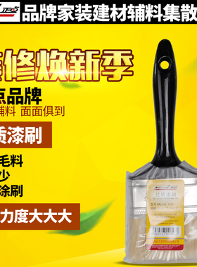 正点 油漆刷  棕毛刷 船用刷 刷子 1-5寸Y36 Y37 Y38 Y39 Y40
