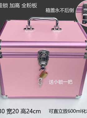 包角大号化妆箱美甲纹绣采耳技师工具箱首饰足浴工具箱