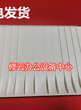 适用兄弟7360原稿托盘7860 7470 7380ADF上盖 输稿器托盘进稿顶盖