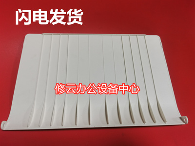 适用兄弟7360原稿托盘7860 7470 7380ADF上盖 输稿器托盘进稿顶盖