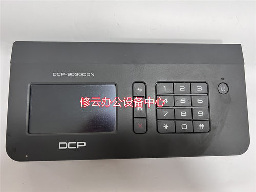 适用于 兄弟 9030 9150 9350 3190 3160 面板 操作按键面板