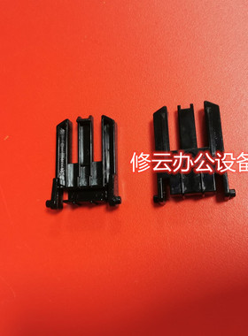 适用于佳能MF4710 4712 4720N 4820N扫描盖板卡扣 支撑脚合页支架