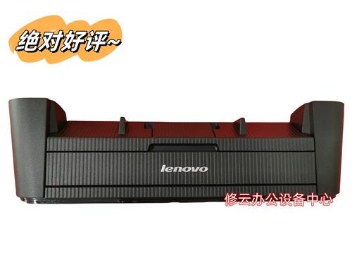 适用于联想M7405 7605D 7615 7455 7655 7675前门 后盖 前盖支架