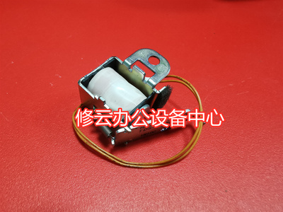 适用佳能 LBP-3018 3108 6000 6018 6108进纸离合器 继电器电磁铁