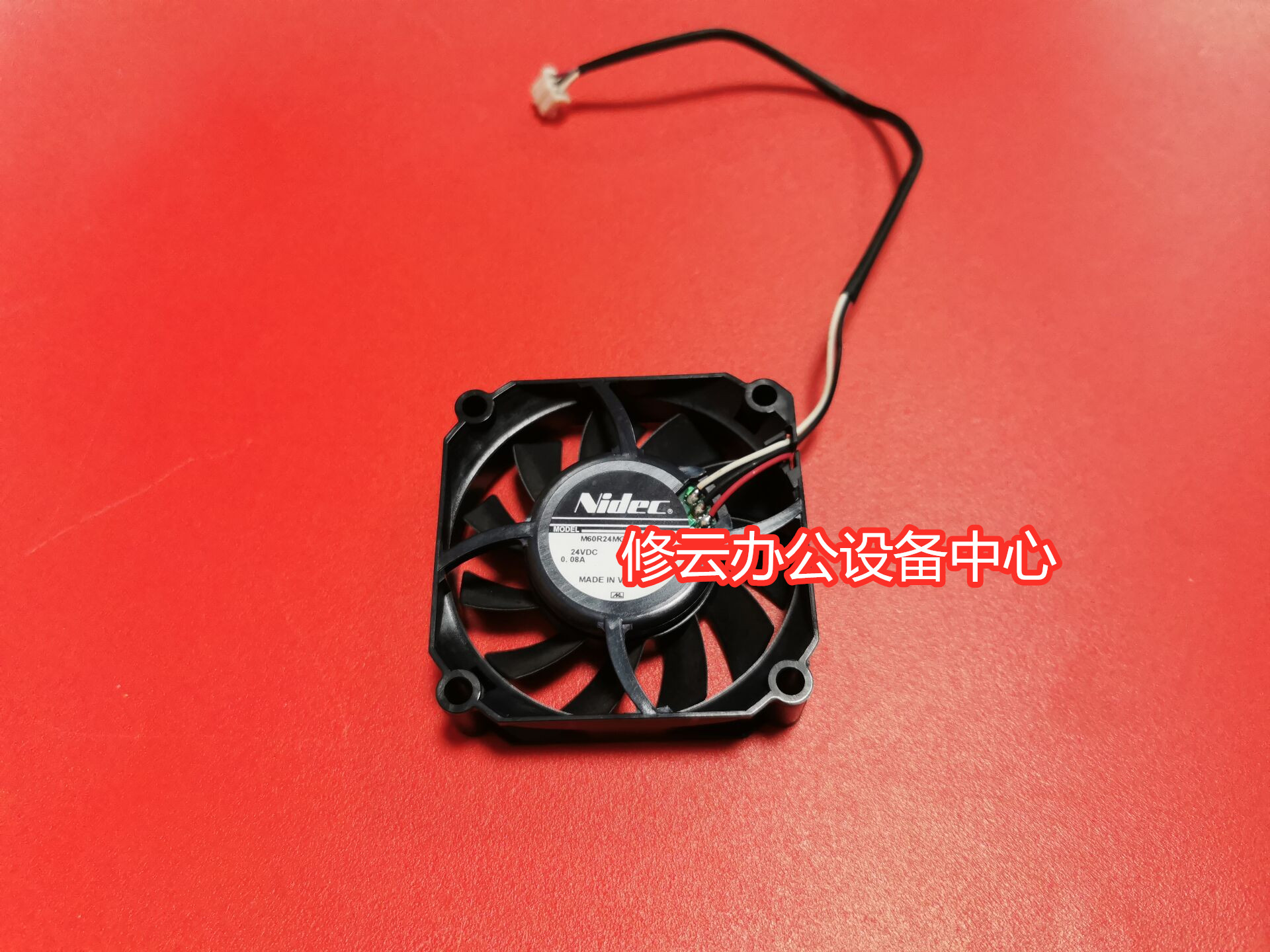 原装 施乐M118W M115F M118B散热风扇 打印机风扇