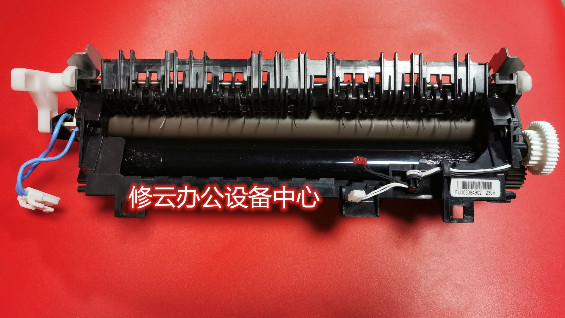 适用于 兄弟5440 5450 5445dn 8510 8515 8520加热组件 定影组件