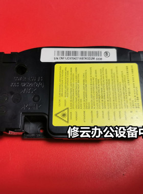 适用于三星ML-1660 1666 1665 1670激光器 激光盒激光单元激光头