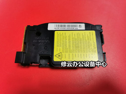适用三星M2020 2021 2026 2029 2071 2070 761 760激光器 激光头
