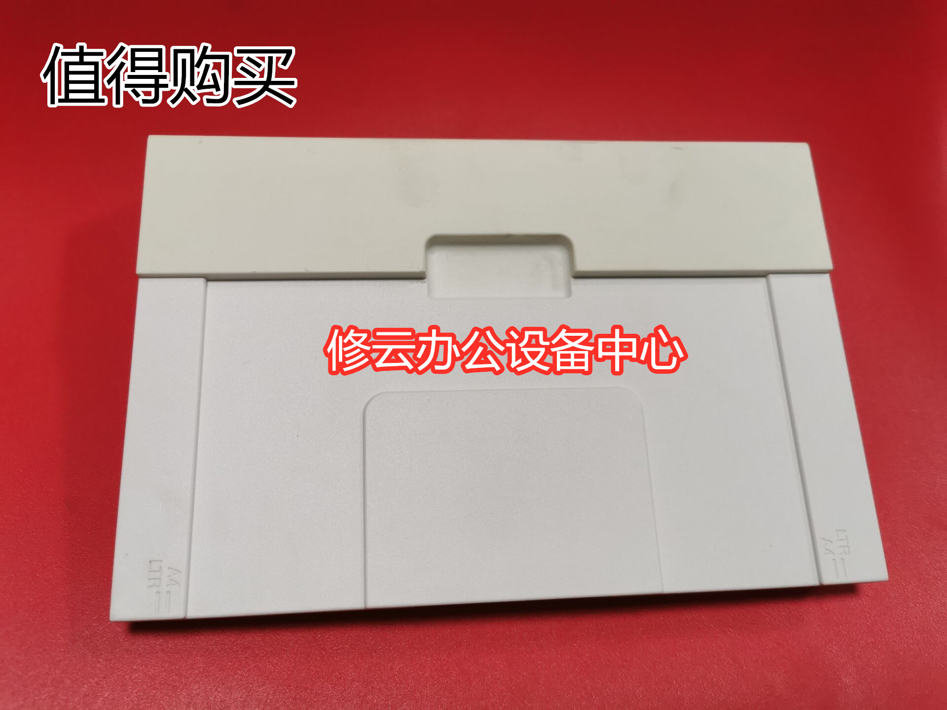 适用于施乐M225Z 228ADF输稿器上盖 原稿顶盖 ADF盖子 盖板