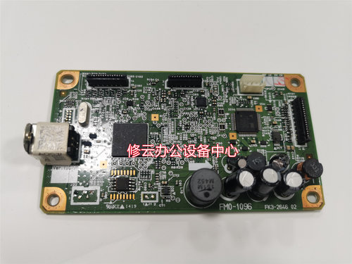 适用于 佳能MF3010 3014主板 接口板