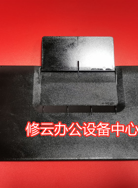 适用三星ML-1676 1861 1865W 1860 1866接纸板 接纸盘 出纸托板