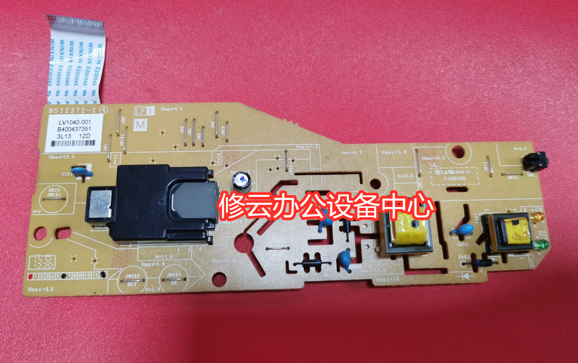 适用于原装 施乐M118W M115F M118B高压板 DC板 控制板