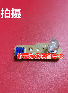 适用于 兄弟B2000d B2050 B7530 B7500墨粉传感器 粉盒传感器